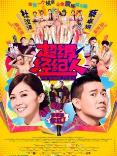 精选12位美女全景TP，个个美女啊【587MB】